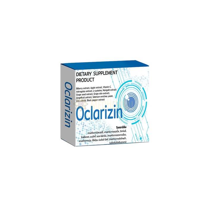 ⚬ Oclarizin