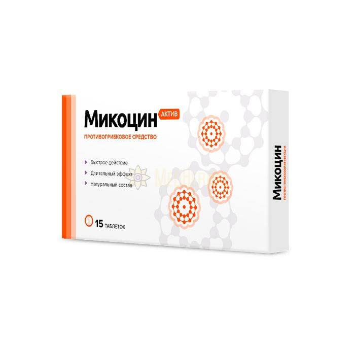 Mikocin Active